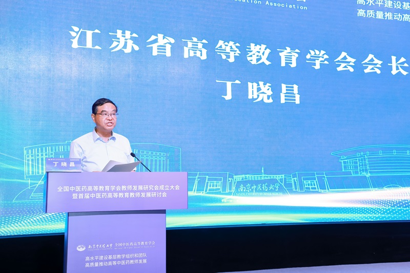 丁晓昌.jpg