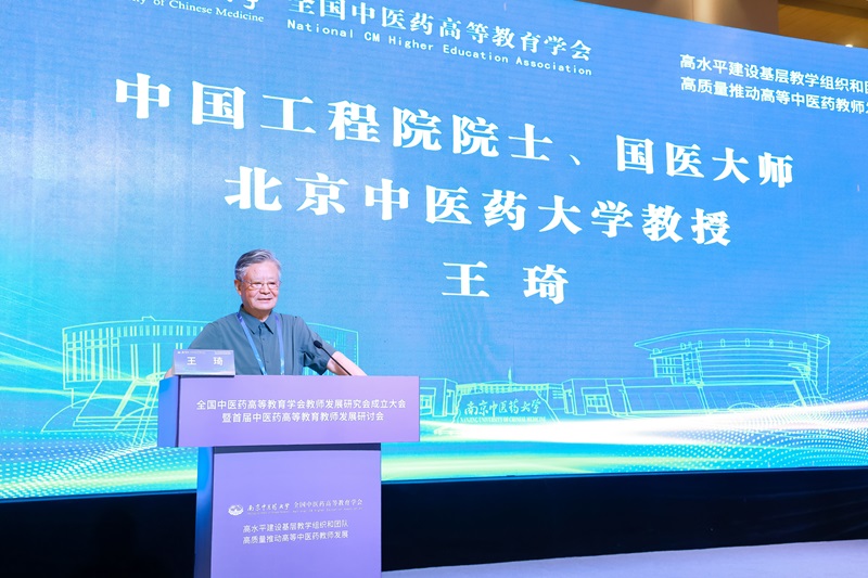 王琦.jpg