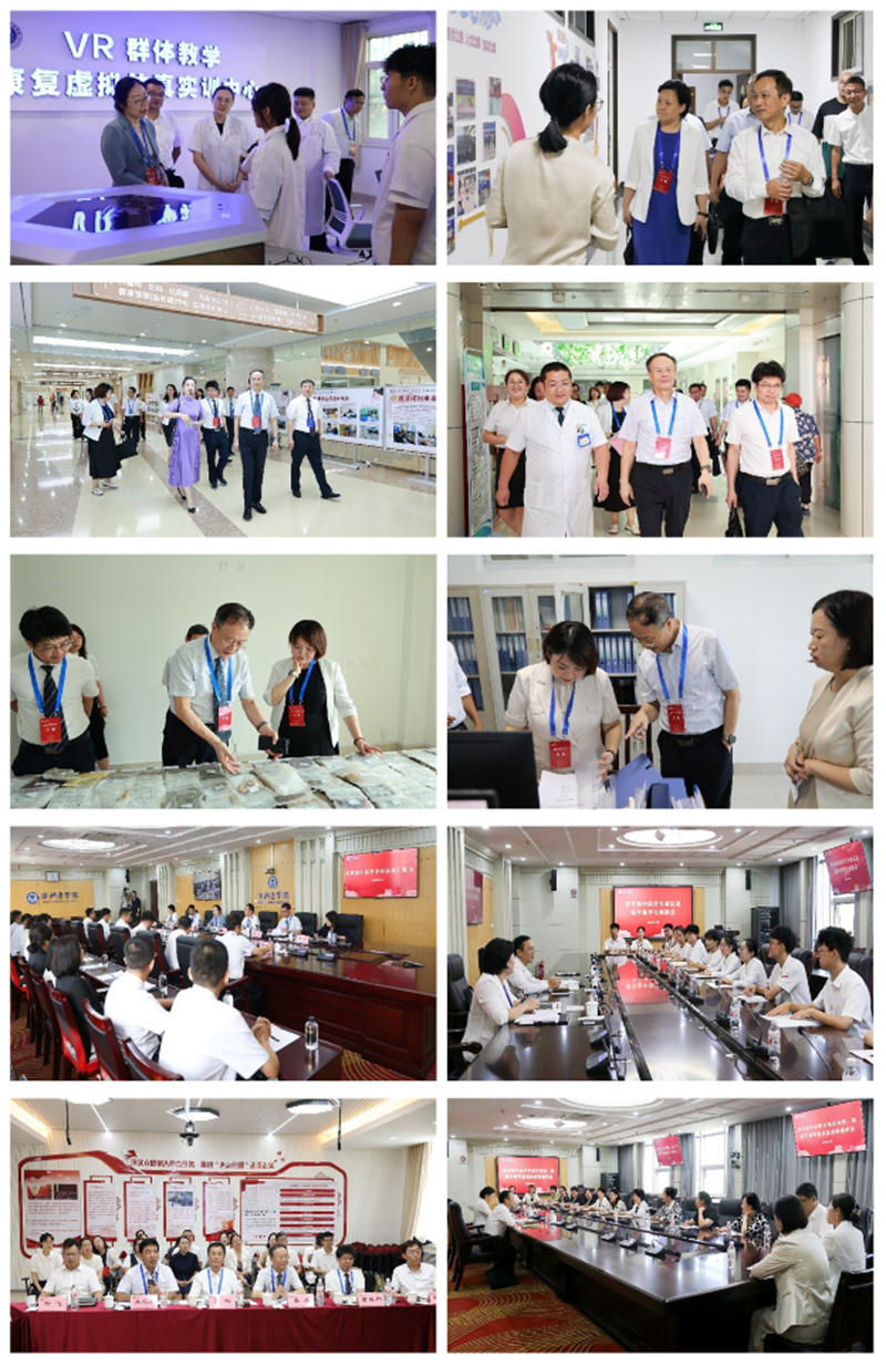 滨州认证.png