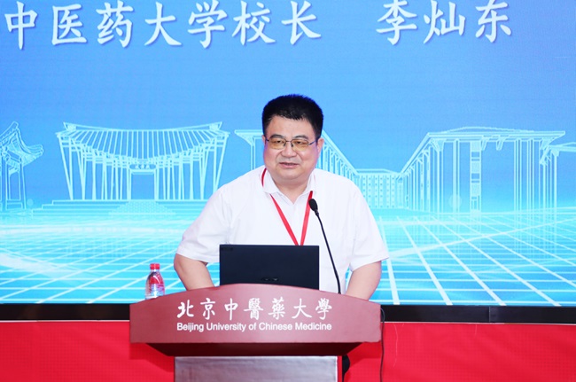 李灿东报告.jpg